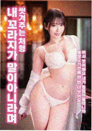 阿凡达