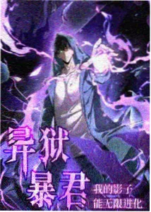 心理测量者