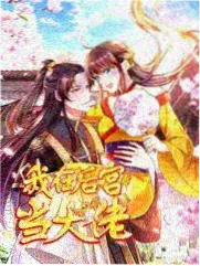 街舞3