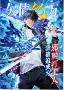 星际牛仔
