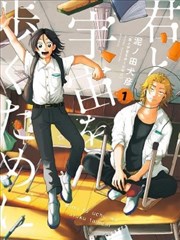 EVA 漫画