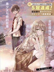 攻壳机动队 漫画